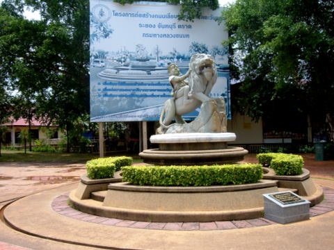 Sin Samudr Phra Aphai Mani's son with the Sea Giantess taming the ferocious