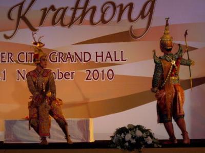 Traditional dancers in River City