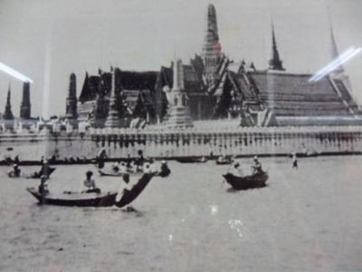 Photo 1 - Grand Palace