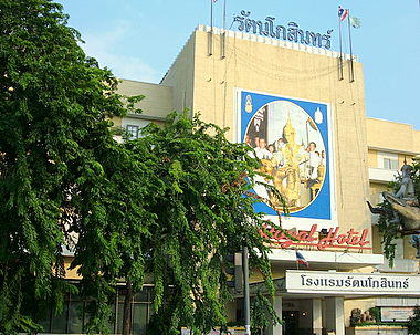 The Royal Hotel A Safe Haven